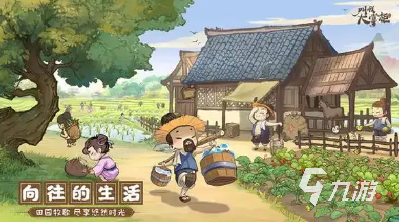 2024年江南游戏推荐 好玩的江南游戏排行榜