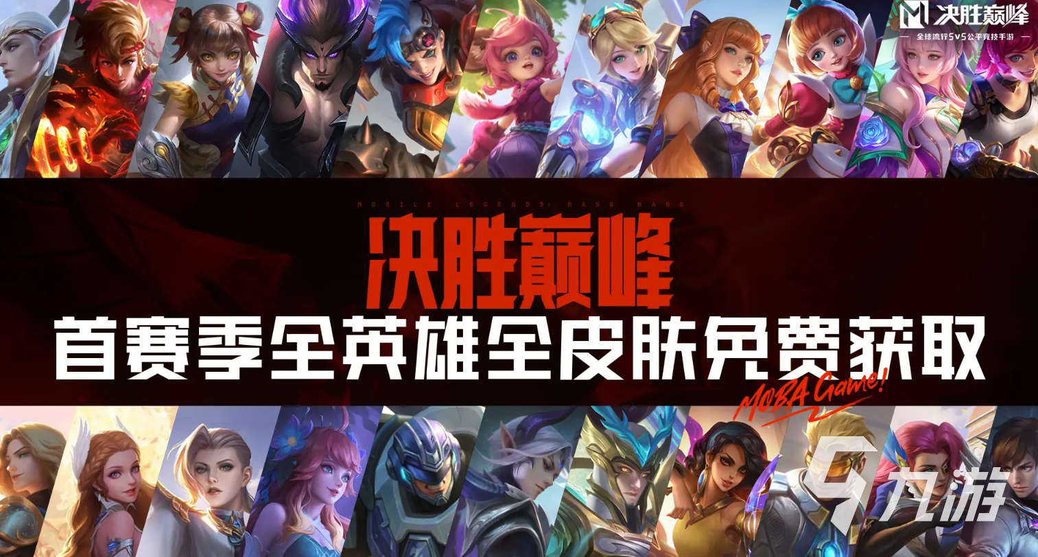 決勝巔峰玩的人多嗎 決勝巔峰很火嗎