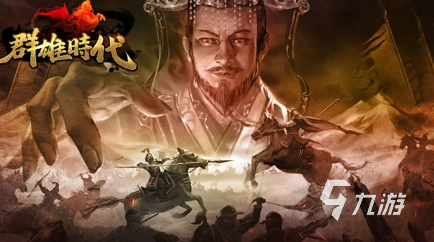 经典三国单机游戏有哪些介绍2024 必玩的三国单机游戏推荐