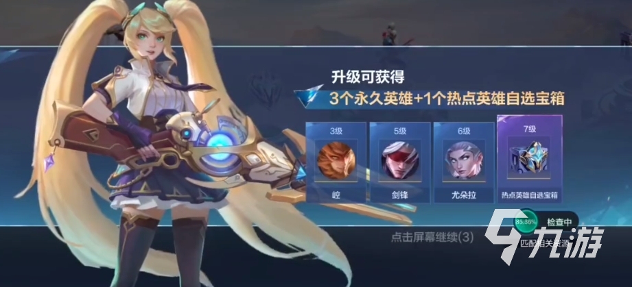 決勝巔峰是騰訊旗下的嗎 決勝巔峰是騰訊嗎