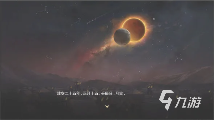三国谋定天下s5赛季前瞻爆料 三国谋定天下s5赛季更新内容介绍