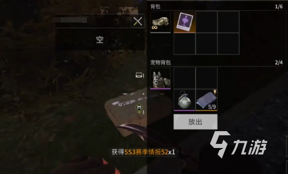 萤火突击SS3赛季更新内容预告 萤火突击SS3赛季爆料
