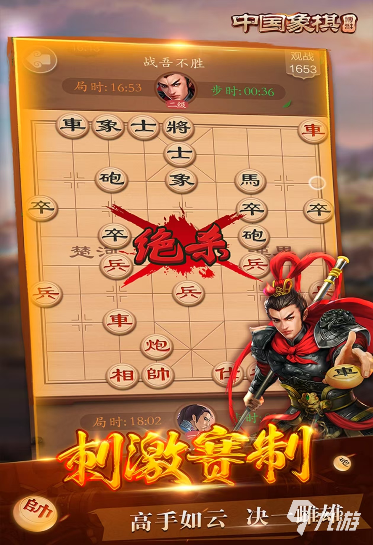 2024适合老人的游戏有哪些 耐玩的手机游戏推荐下载