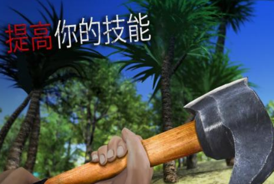 2d生存冒险小游戏有哪些 2024经典的2d生存冒险游戏盘点截图