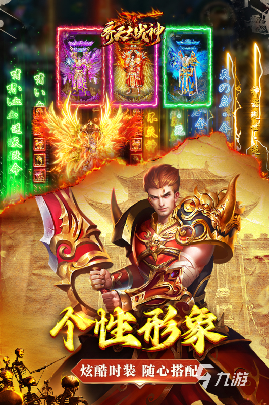 最好玩的手游有没有 2024经典的手游合集