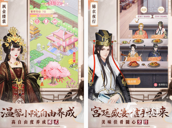 古代换装小游戏有没有 2024经典的古代换装小游戏盘点
