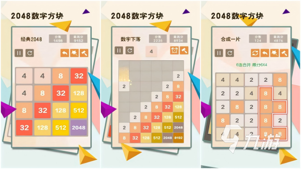 点方块的游戏叫什么 最有趣的方块手游大全2024