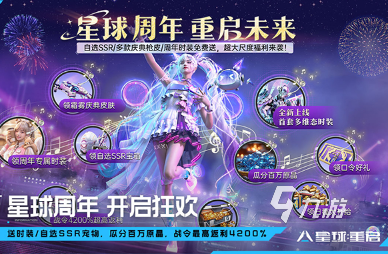 经典的多人联机冒险生存手游排行榜 2024耐玩的多人冒险生存手游合集