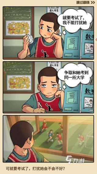 在家适合玩的游戏有没有 2024可以在家玩的游戏怎么下载