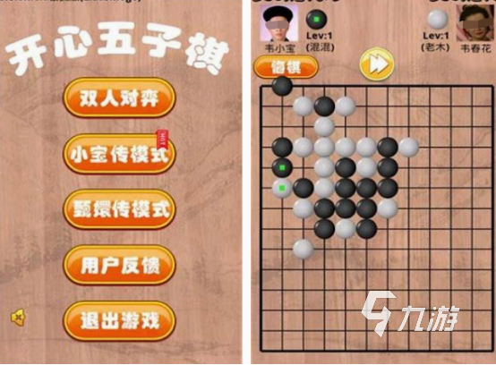 老游戏怀旧的经典单机手游有什么 2024免费的怀旧手游分享
