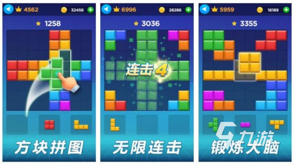 点方块的游戏叫什么 最有趣的方块手游大全2024