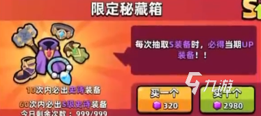 冒险者日记氪金攻略 冒险者日记怎么氪金比较划算