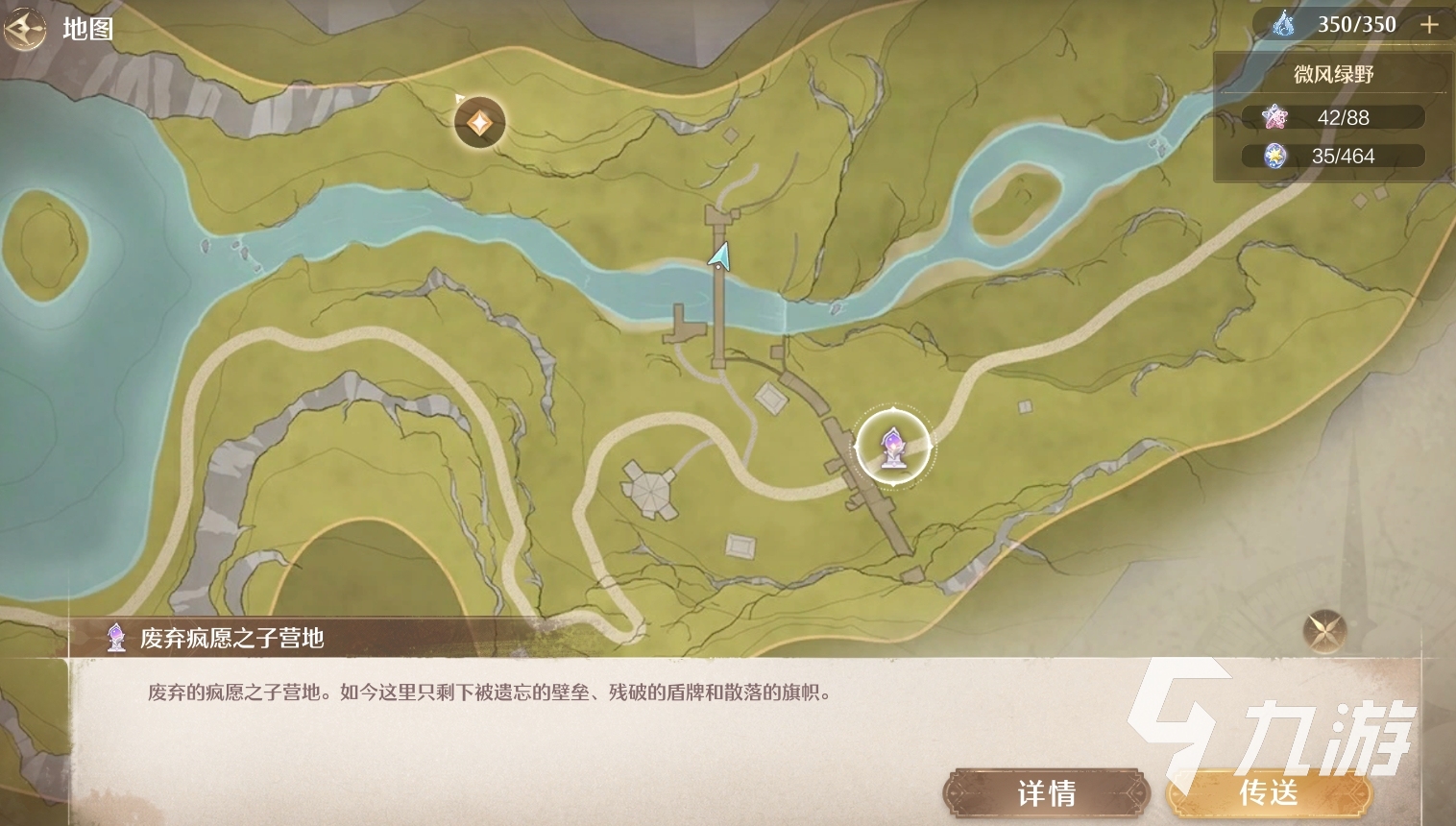 无限暖暖蓝眼泪在哪 无限暖暖蓝眼泪坐标分享
