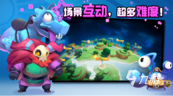 好玩的可爱游戏在哪里下载 流行的可爱游戏分享2024