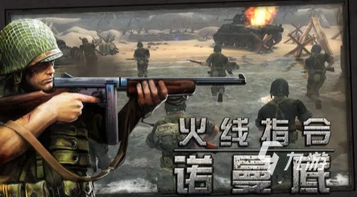 2024模拟二战游戏有哪些 好玩的模拟二战游戏大全