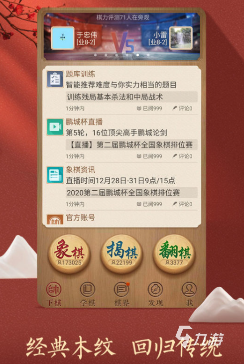 流行的双人游戏联机版大全 人气较高的双人游戏合集2024