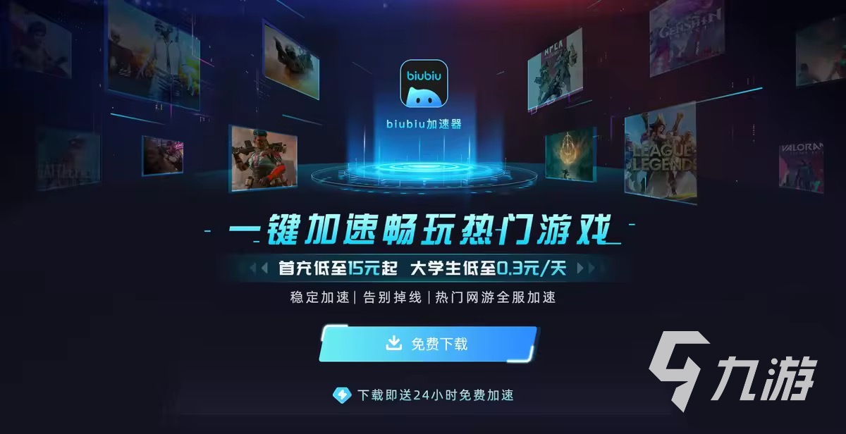 界外狂潮什么时候公测 界外狂潮公测时间介绍