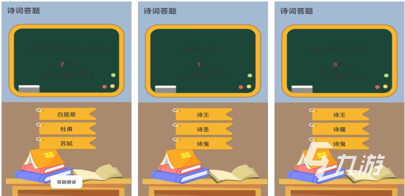 免费的填词游戏下载推荐 流行的填词游戏大全2024