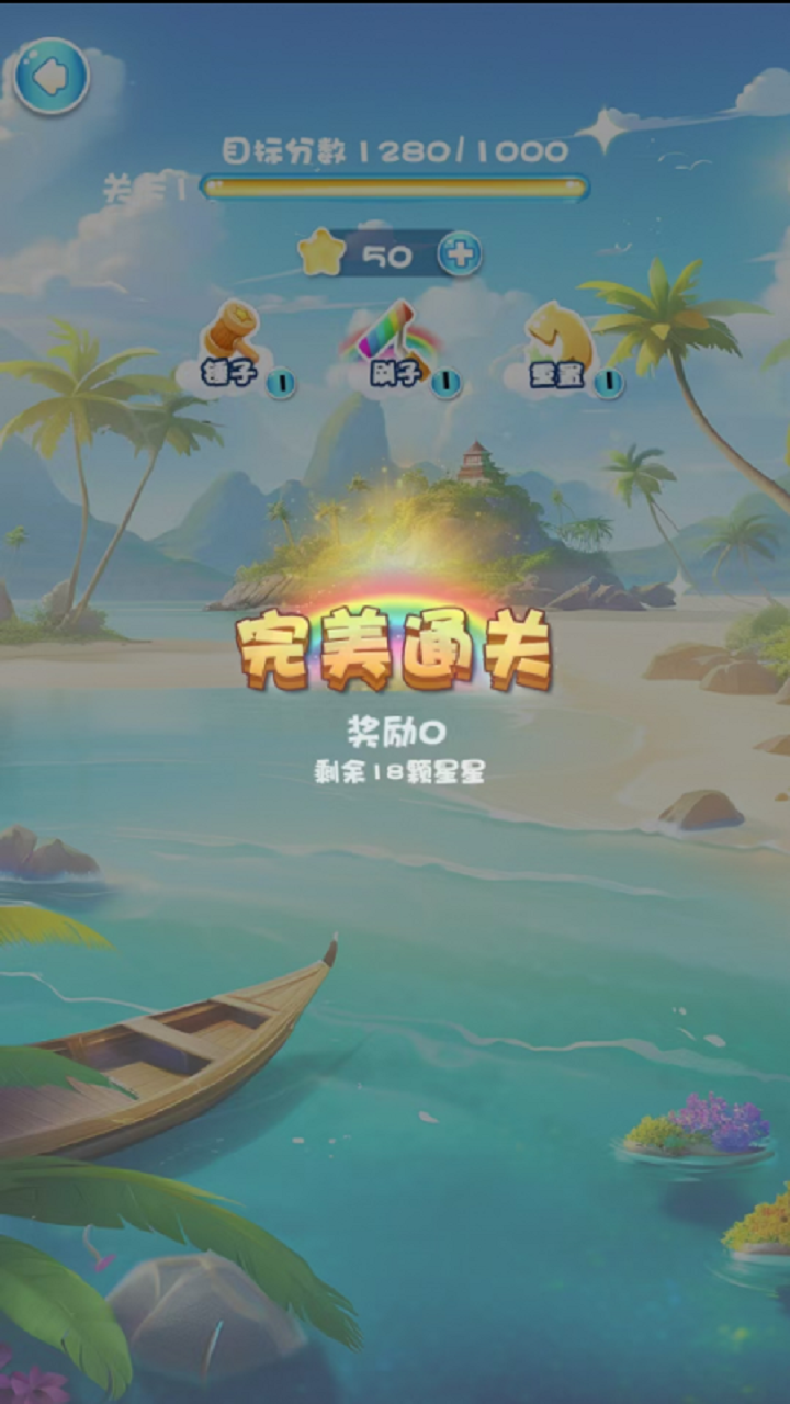 聚蓝星海好玩吗 聚蓝星海玩法简介截图