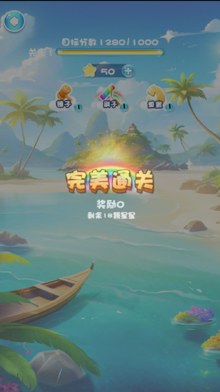 聚藍(lán)星海截圖2