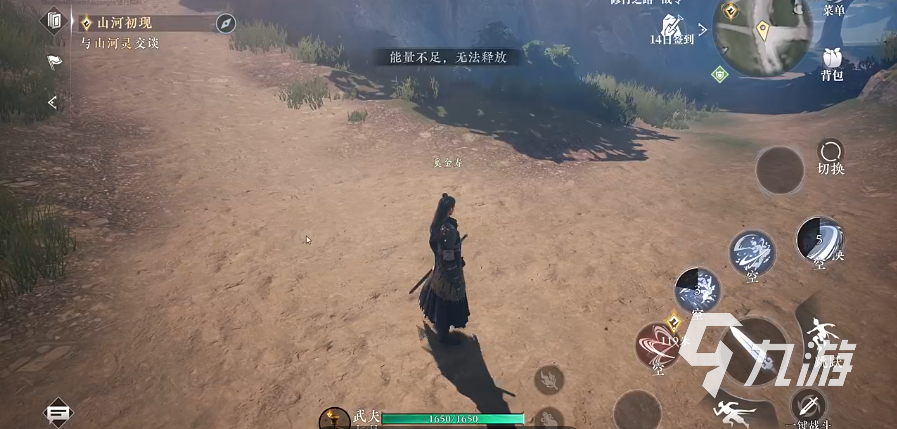大奉打更人手游好玩吗 大奉打更人手游玩法介绍