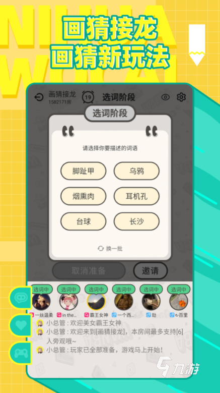 两个人在家玩的游戏有哪些 2024可以家玩的双人游戏大全