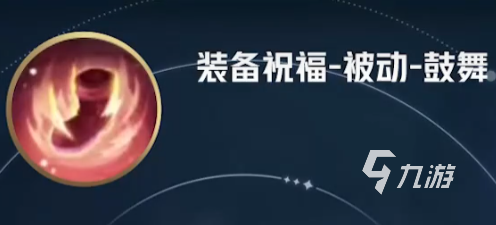 決勝巔峰輔助裝有哪些 決勝巔峰輔助裝備介紹