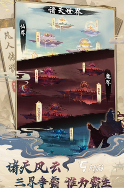 经典的手游rpg单机推荐 2024必玩的rpg单机游戏排行