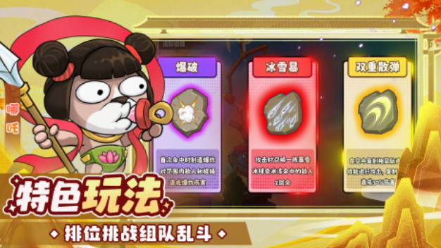 新上线的手游有哪几个 2024必玩的手游下载分享截图