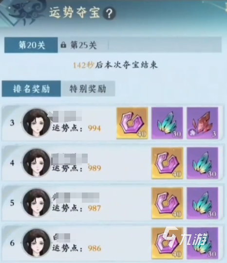 問劍長(zhǎng)生靈壓如何提高 問劍長(zhǎng)生靈壓提高攻略