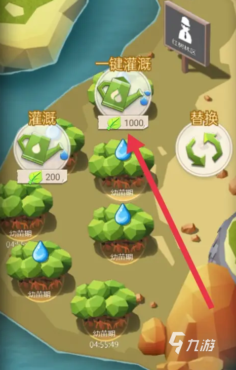 碳碳岛怎么浇水 碳碳岛浇水教程分享