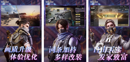 好玩的軍訓(xùn)游戲有哪些 2024受歡迎的軍訓(xùn)手游推薦