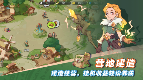 馴龍之旅截圖