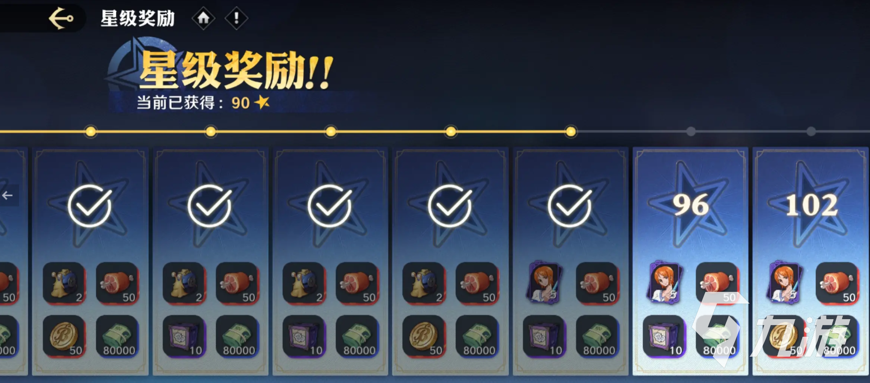 航海王壮志雄心什么时候上线 航海王壮志雄心什么时候出