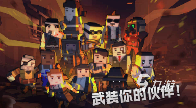 有沒(méi)有生存喪尸手游2024受歡迎的生存喪尸手游大全