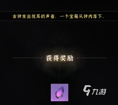 問劍長(zhǎng)生靈鐘怎么敲 問劍長(zhǎng)生靈鐘解謎攻略