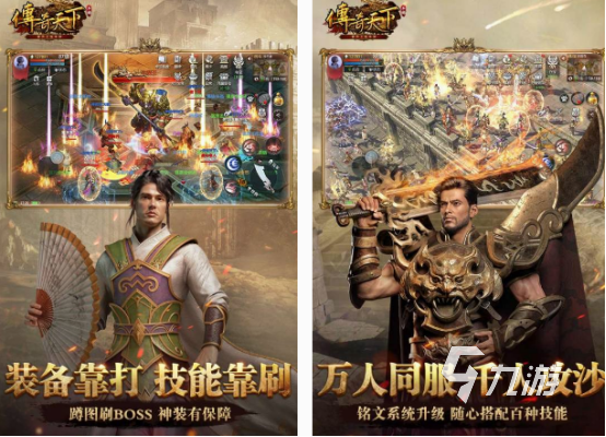 虛幻4的游戲在哪里下載 熱門(mén)的虛幻4游戲排行2024