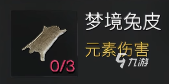 七日世界雪国人生生皮怎么选择 七日世界雪国人生生皮选择攻略