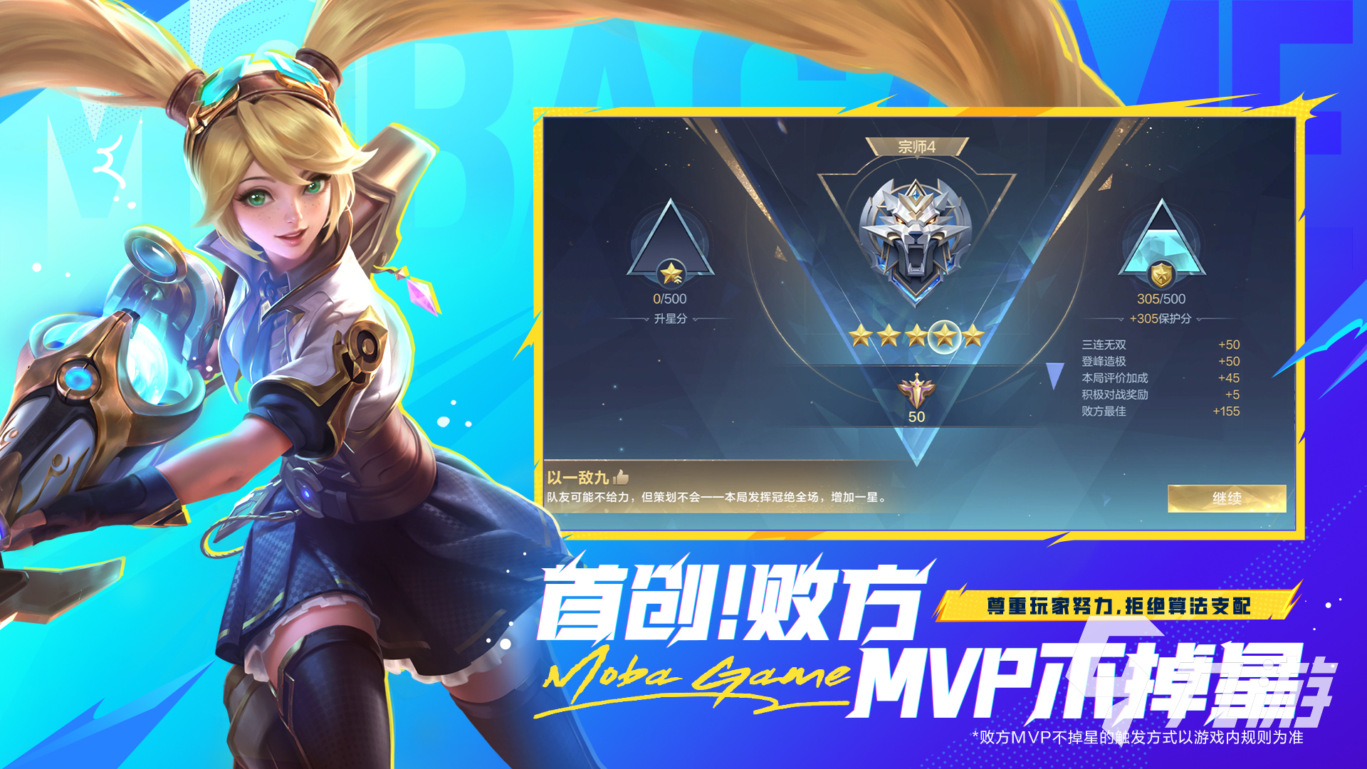 決勝巔峰外服叫什么 決勝巔峰外國叫什么說明