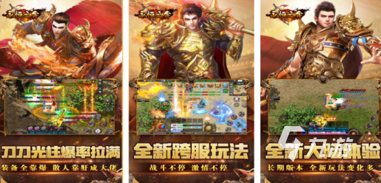 2024现象级游戏有哪些 高人气的手游推荐