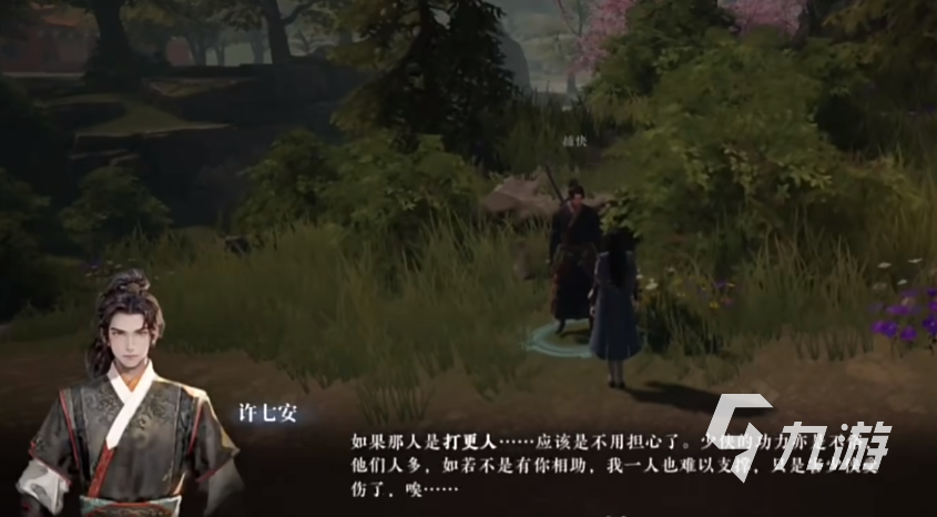 大奉打更人手游剧情是什么 大奉打更人手游剧情介绍