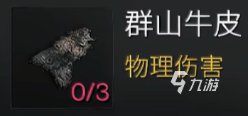 七日世界雪国人生生皮怎么选择 七日世界雪国人生生皮选择攻略