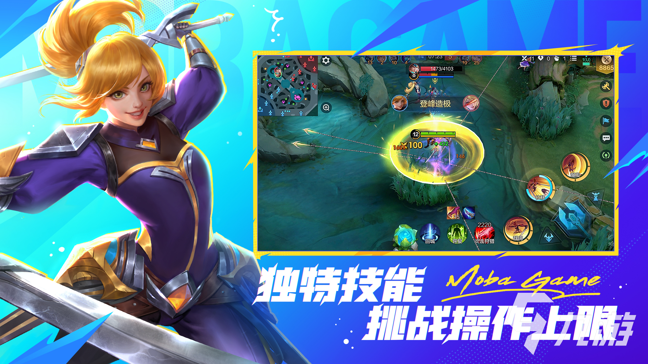 決勝巔峰外服叫什么 決勝巔峰外國叫什么說明