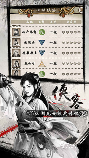 有沒有單機不用網(wǎng)游戲 2024好玩的單機不用網(wǎng)游戲大全