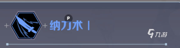 刃境怎么玩 刃境装备怎么选
