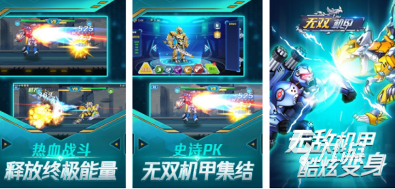 2000年左右的一款机甲游戏是什么 耐玩的机甲手游推荐