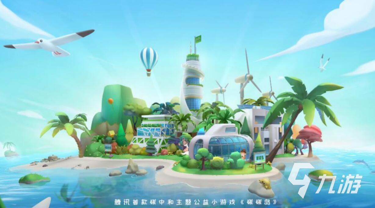 碳碳岛怎么升级 碳碳岛如何升六级