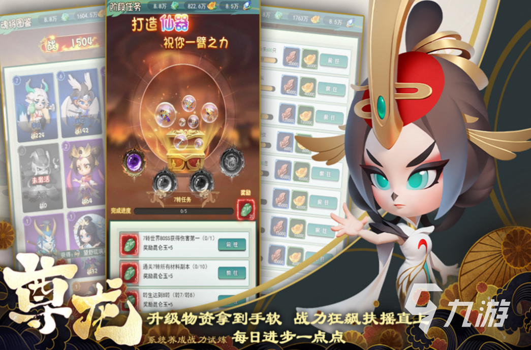 热门的多人玩的游戏下载推荐 经典的多人游戏有哪些2024