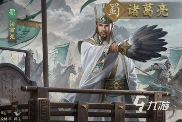 九牧之野蜀国武将介绍 九牧之野蜀国武将一览