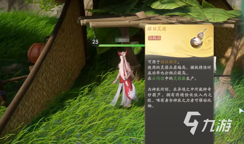 仙剑世界派遣怎么玩 仙剑世界派遣玩法攻略